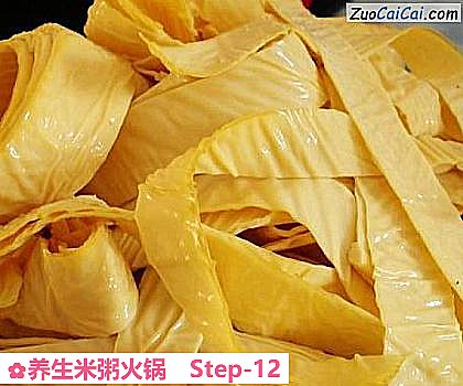 养生米粥火锅做法第十二步骤