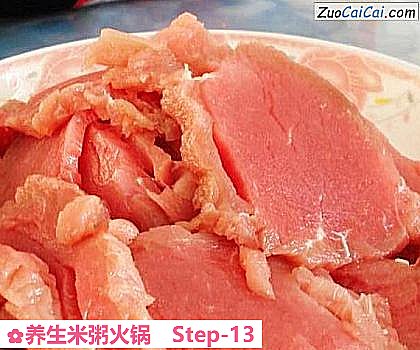 养生米粥火锅做法第十三步骤