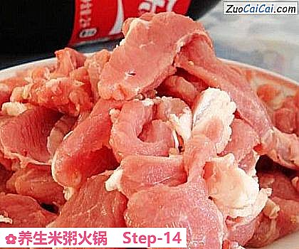 养生米粥火锅做法第十四步骤
