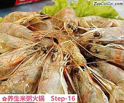 养生米粥火锅做法第十六步骤