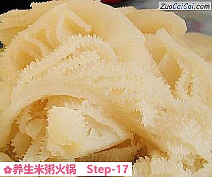 养生米粥火锅做法第十七步骤