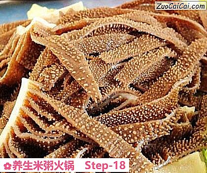 养生米粥火锅做法第十八步骤