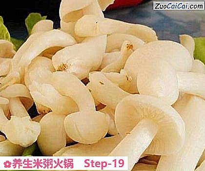 养生米粥火锅做法第十九步骤
