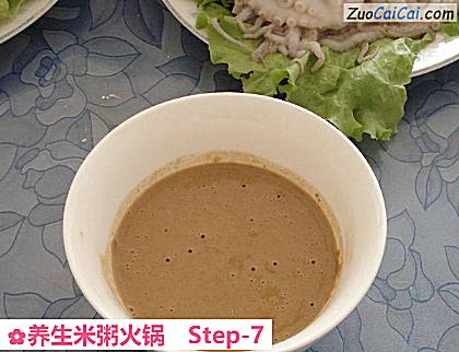 养生米粥火锅做法第七步骤