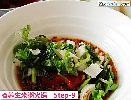 养生米粥火锅做法第九步骤