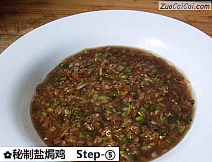 秘制盐焗鸡做法第五步骤