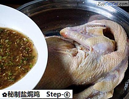 秘制盐焗鸡做法第六步骤