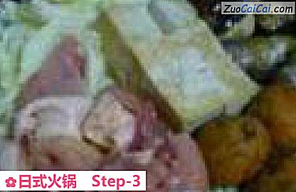 日式火锅做法第三步骤