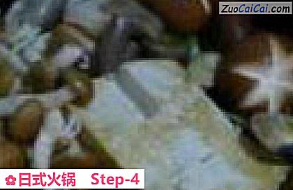 日式火锅做法第四步骤