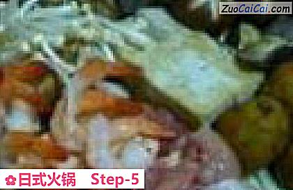 日式火锅做法第五步骤