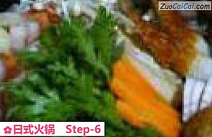 日式火锅做法第六步骤