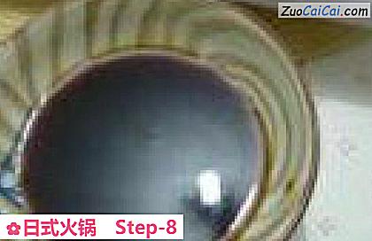 日式火锅做法第八步骤