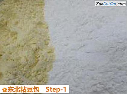 东北粘豆包做法第一步骤
