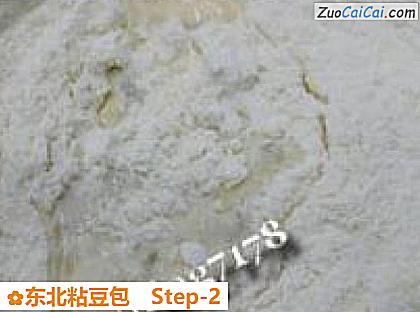 东北粘豆包做法第二步骤