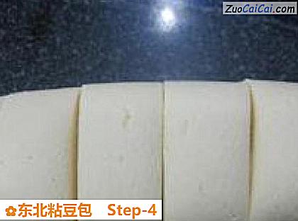 东北粘豆包做法第四步骤