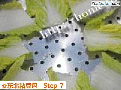 东北粘豆包做法第七步骤