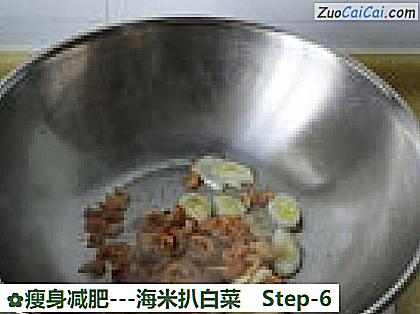 -海米扒白菜做法第六步骤