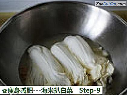 -海米扒白菜做法第九步骤