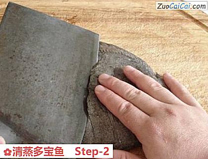 清蒸多宝鱼做法第二步骤