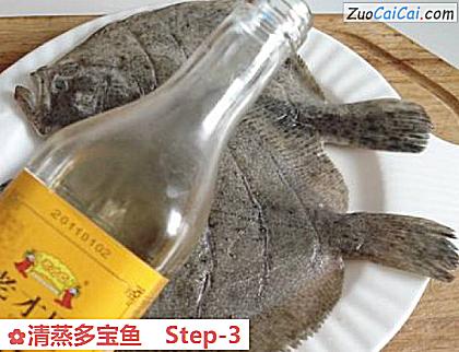 清蒸多宝鱼做法第三步骤