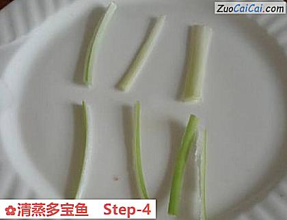 清蒸多宝鱼做法第四步骤