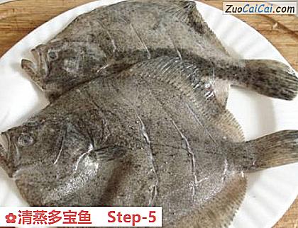 清蒸多宝鱼做法第五步骤