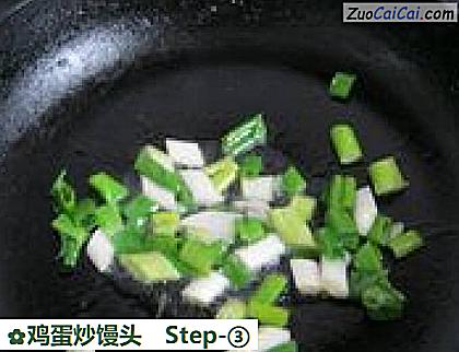 鸡蛋炒馒头做法第三步骤