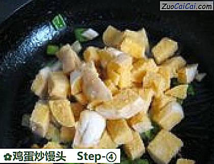 鸡蛋炒馒头成品图1