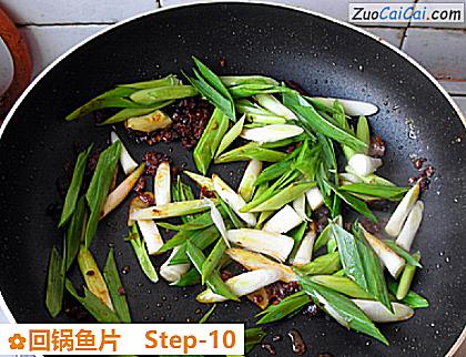 回锅鱼片做法第十步骤