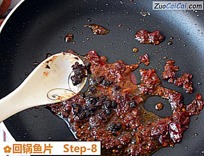 回锅鱼片做法第八步骤