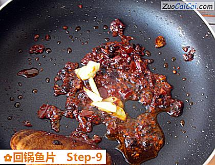 回锅鱼片做法第九步骤