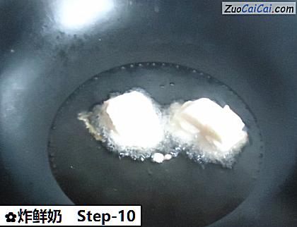 炸鲜奶做法第十步骤