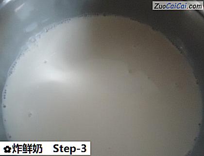 炸鲜奶做法第三步骤