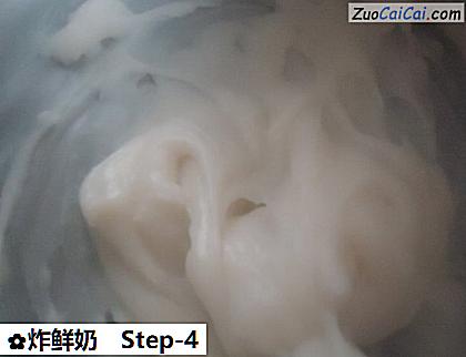 炸鲜奶做法第四步骤
