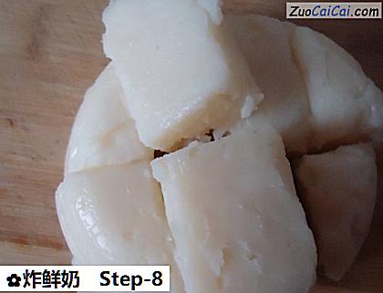 炸鲜奶做法第八步骤