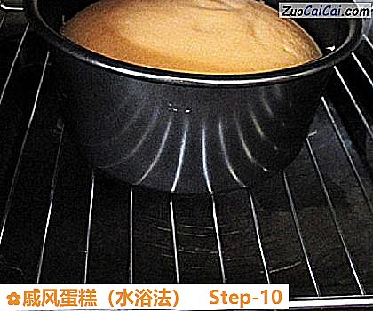 戚风蛋糕做法第十步骤