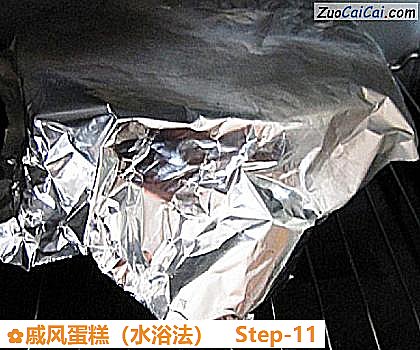 戚风蛋糕做法第十一步骤