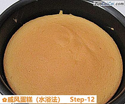 戚风蛋糕做法第十二步骤