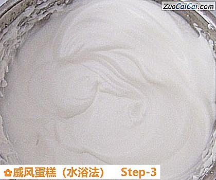 戚风蛋糕做法第三步骤