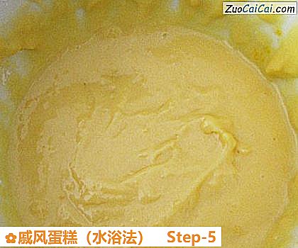 戚风蛋糕做法第五步骤