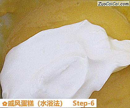 戚风蛋糕做法第六步骤