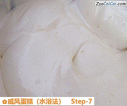 戚风蛋糕做法第七步骤