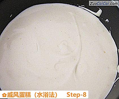 戚风蛋糕做法第八步骤