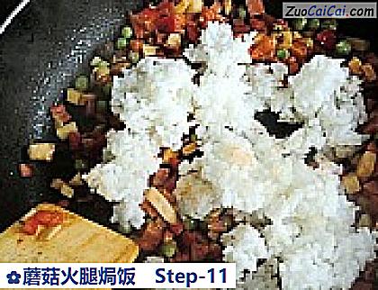 蘑菇火腿焗饭做法第十一步骤
