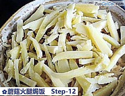 蘑菇火腿焗饭做法第十二步骤