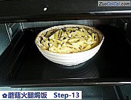 蘑菇火腿焗饭做法第十三步骤