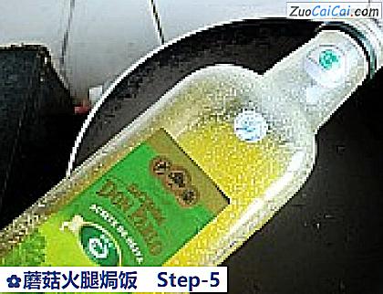 蘑菇火腿焗饭做法第五步骤