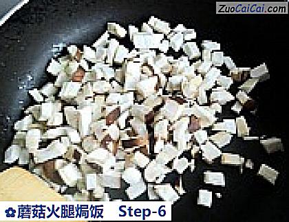 蘑菇火腿焗饭做法第六步骤