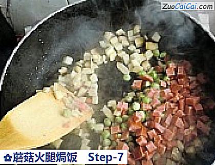 蘑菇火腿焗饭做法第七步骤