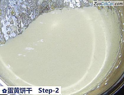 蛋黄饼干做法第二步骤